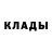 КЕТАМИН VHQ Marqueen Aldridge