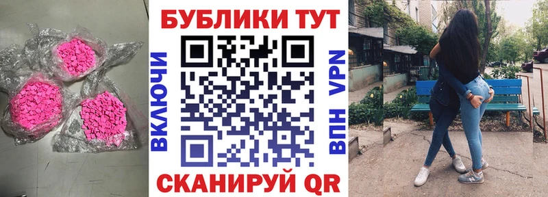 Экстази Punisher  MEGA   Багратионовск  наркотики 