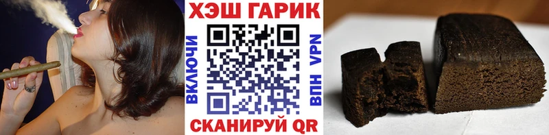 как найти   Багратионовск  ГАШИШ 40% ТГК 