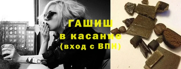 альфа пвп VHQ Аркадак