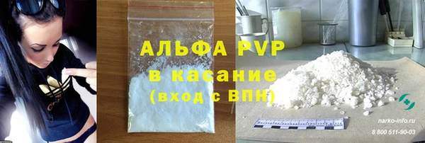 бутик Армянск