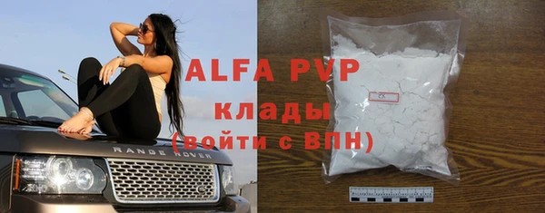 мефедрон мука Арсеньев