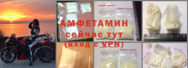 альфа пвп VHQ Аркадак