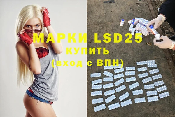 альфа пвп VHQ Аркадак