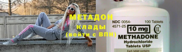 мефедрон мука Арсеньев
