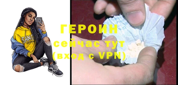 бутик Армянск