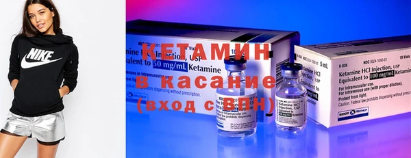 альфа пвп VHQ Аркадак