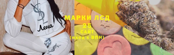 альфа пвп VHQ Аркадак