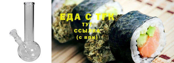 бутик Армянск