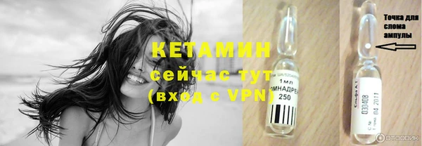 мефедрон Приозерск