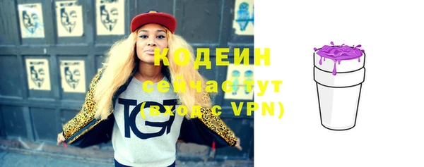 альфа пвп VHQ Аркадак
