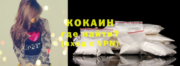 бутик Армянск