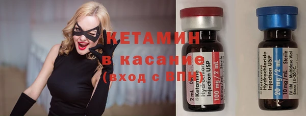 мефедрон мука Арсеньев