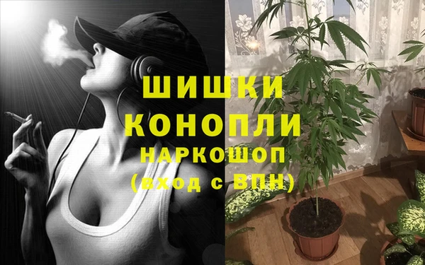 мефедрон мука Арсеньев