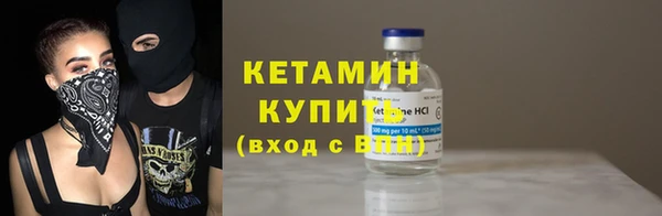 альфа пвп VHQ Аркадак