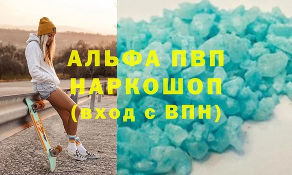 бутик Армянск