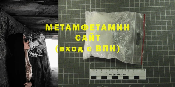 бутик Армянск