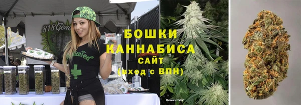 мефедрон мука Арсеньев