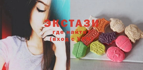 бутик Армянск