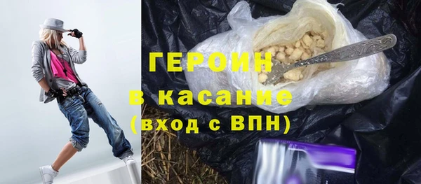 бутик Армянск