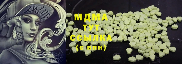 мефедрон мука Арсеньев
