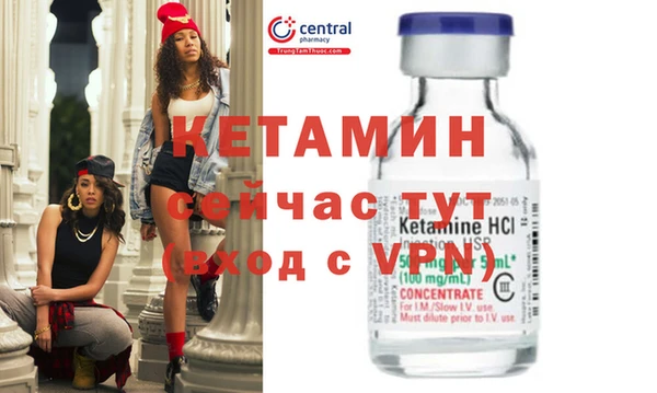 бутик Армянск