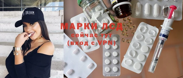 альфа пвп VHQ Аркадак