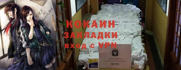 скорость Пролетарск