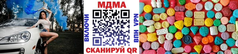 наркошоп Багратионовск МДМА Molly