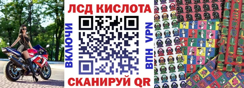Марки 25I-NBOMe 1,5мг  Багратионовск 