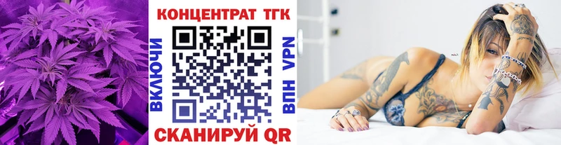 Дистиллят ТГК жижа  Багратионовск 